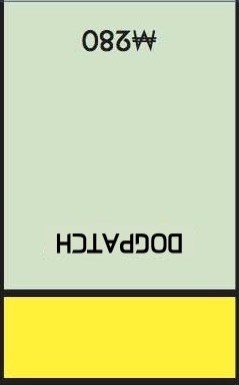 Dogpatch